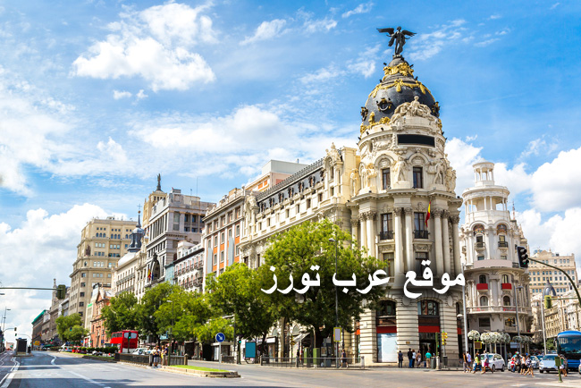 فنادق مدريد للمسافرون العرب